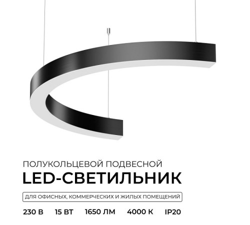 Подвесной светильник Apeyron Electrics OLA R30-061