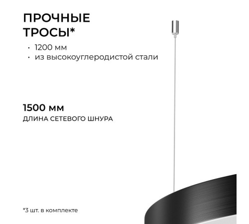 Подвесной светильник Apeyron Electrics OLA R30-061