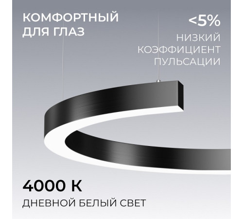 Подвесной светильник Apeyron Electrics OLA R30-061