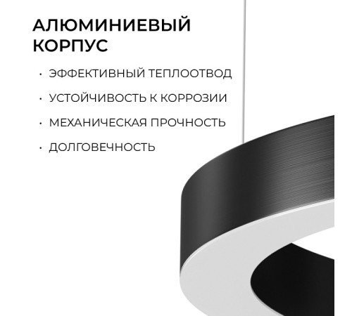 Подвесной светильник Apeyron Electrics OLA R30-061