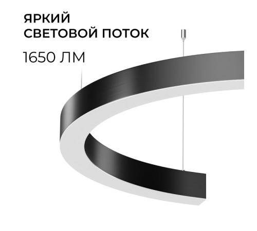Подвесной светильник Apeyron Electrics OLA R30-061