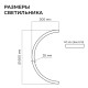 Подвесной светильник Apeyron Electrics OLA R30-061