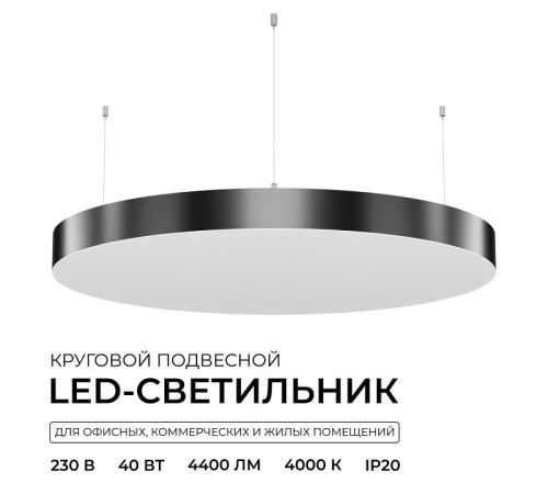 Подвесной светильник Apeyron Electrics OLA R30-089