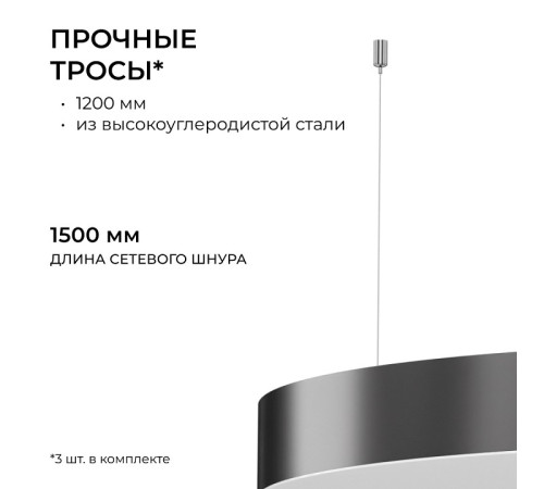 Подвесной светильник Apeyron Electrics OLA R30-089