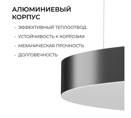 Подвесной светильник Apeyron Electrics OLA R30-089