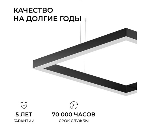 Подвесной светильник Apeyron Electrics OLA R30-089