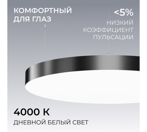 Подвесной светильник Apeyron Electrics OLA R30-089