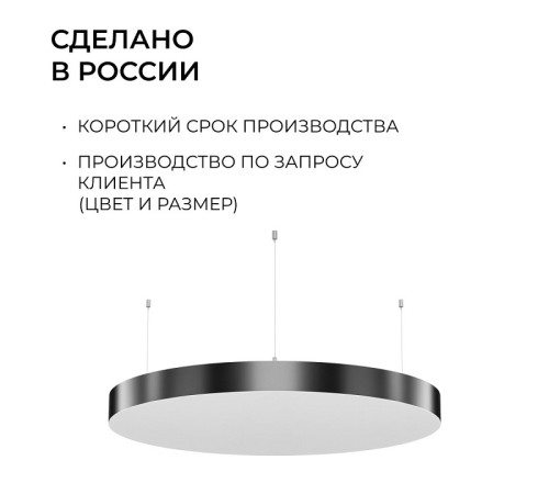 Подвесной светильник Apeyron Electrics OLA R30-089