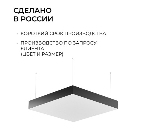 Подвесной светильник Apeyron Electrics OLA R30-096