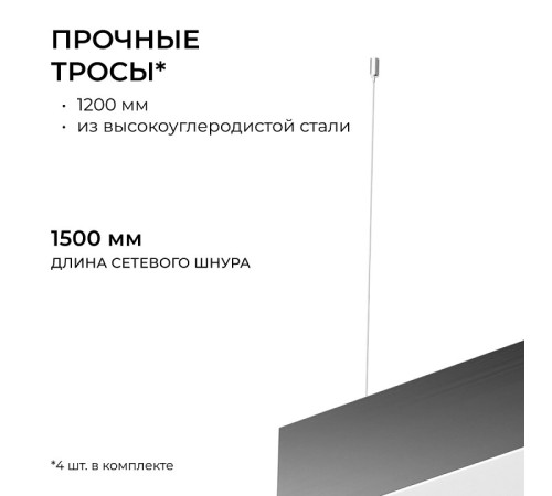 Подвесной светильник Apeyron Electrics OLA R30-096