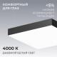 Подвесной светильник Apeyron Electrics OLA R30-096