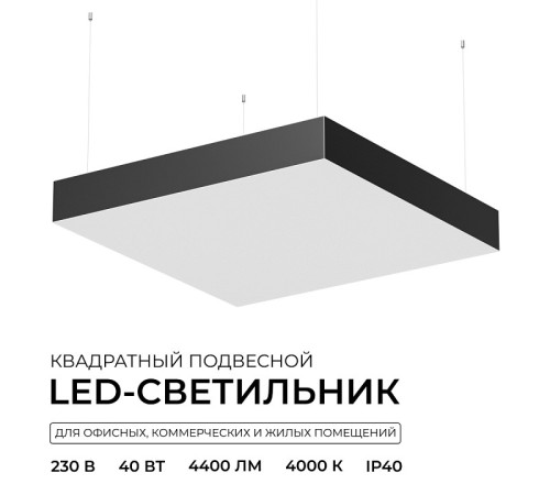 Подвесной светильник Apeyron Electrics OLA R30-096