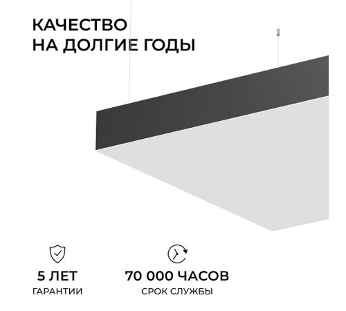 Подвесной светильник Apeyron Electrics OLA R30-096