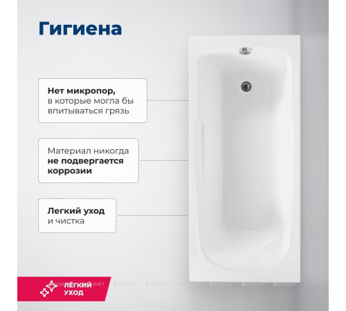 Ванна акриловая Aquanet Extra 150x70 с каркасом 00209630
