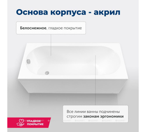 Акриловая ванна Aquanet Lotos 175x80 с каркасом и сливом-переливом 00328870