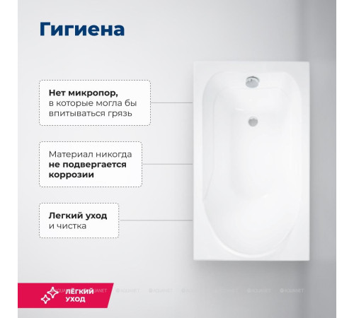 Ванна акриловая Aquanet West 120x70 см в комплекте 00205558