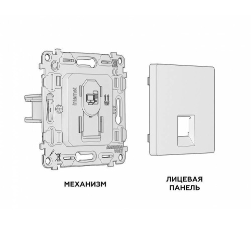 Розетка Ethernet RJ-45 и со шторками, без рамки Ambrella Volt Quant MA812010