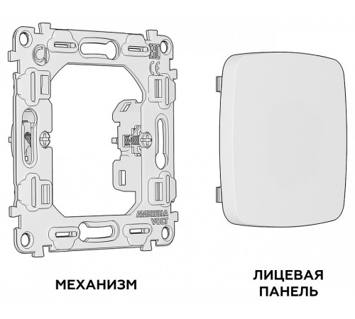 Заглушка для поста, без рамки Ambrella Volt MO MO116010