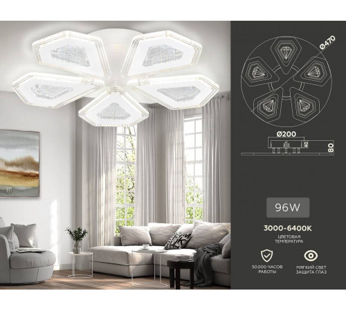 Потолочная люстра Ambrella Light FA FA4030