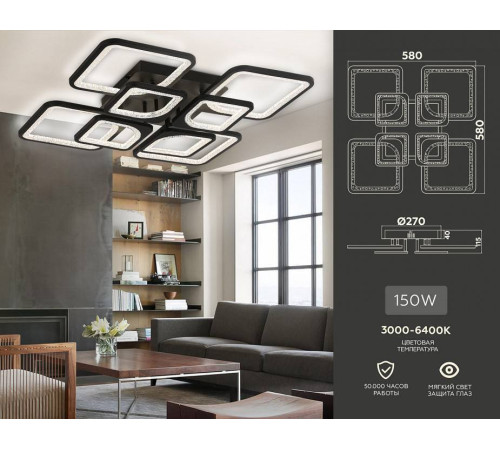 Потолочная люстра Ambrella Light FA FA4424