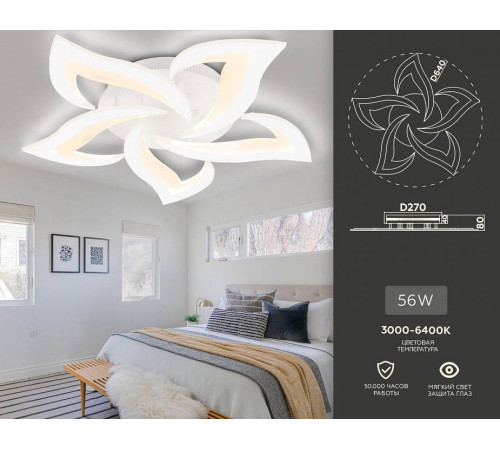 Потолочная люстра Ambrella Light FA FA4471