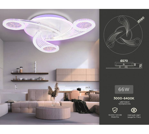 Потолочная люстра Ambrella Light FA FA4475