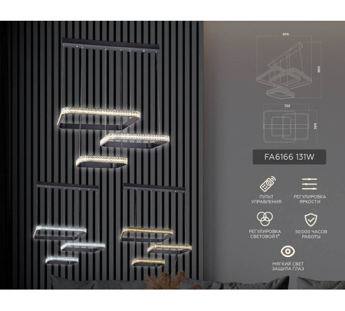 Подвесной светильник Ambrella Light FA FA6166
