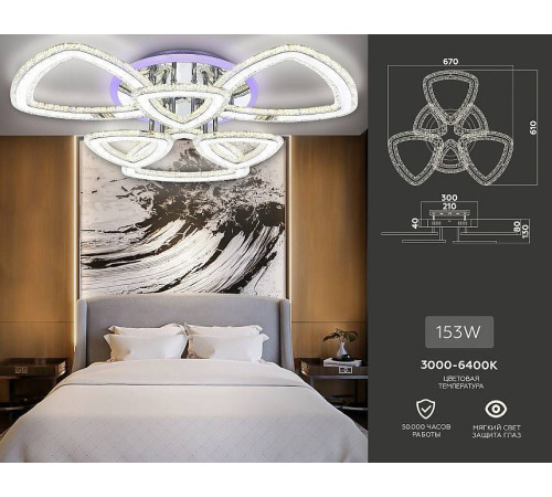 Потолочная люстра Ambrella Light FA FA8861