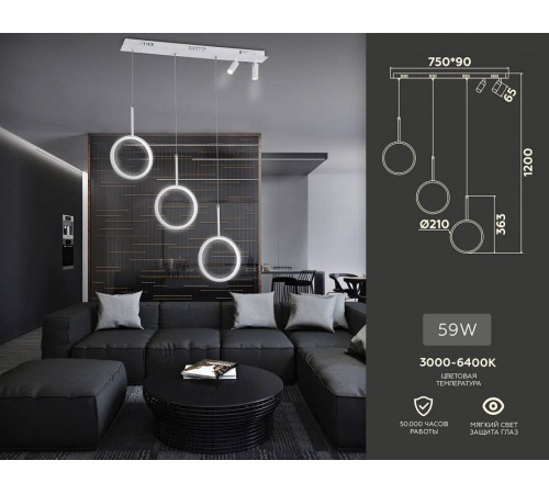 Подвесной светильник Ambrella Light FL FL5277