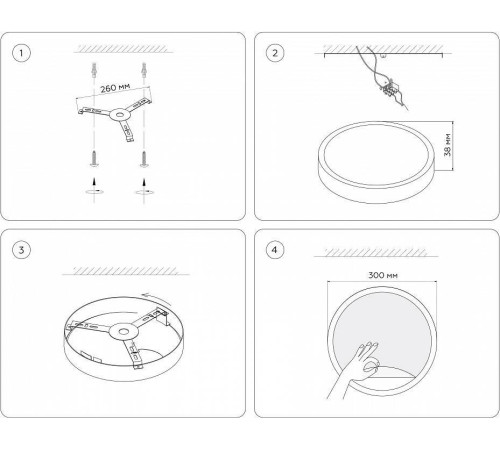 Накладной светильник Ambrella Light FW FW11111