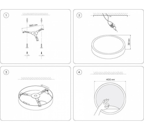 Накладной светильник Ambrella Light FW FW11112
