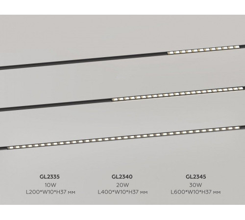 Накладной светильник Ambrella Light TRACK SYSTEM GL2335