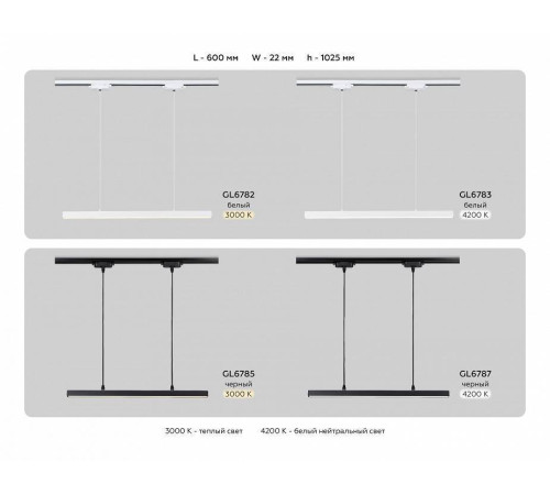 Подвесной светильник Ambrella Light GL GL6787