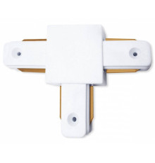 Соединитель T-образный для треков Ambrella Light GL GL7077