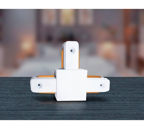 Соединитель T-образный для треков Ambrella Light GL GL7077