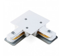 Соединитель угловой L-образный для треков встраиваемых Ambrella Light GL GL7165