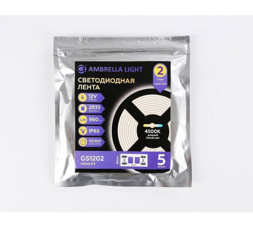 Лента светодиодная Ambrella Light GS GS1202