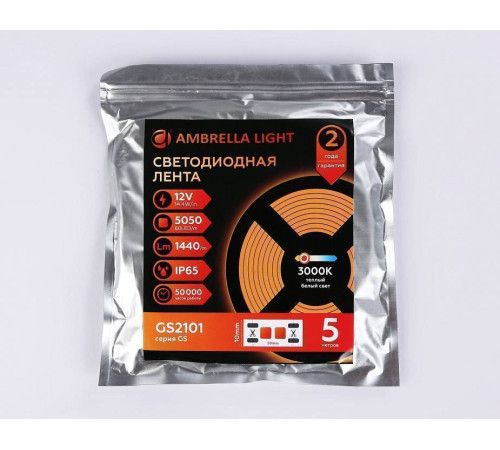 Лента светодиодная Ambrella light GS GS2101