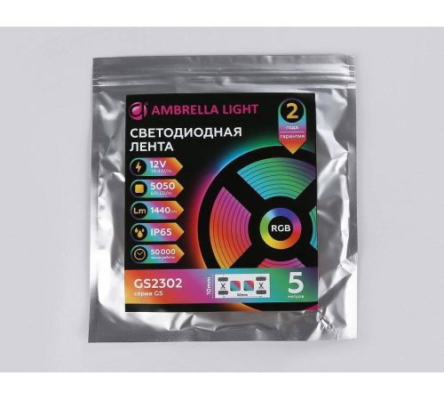 Лента светодиодная Ambrella Light GS GS2302