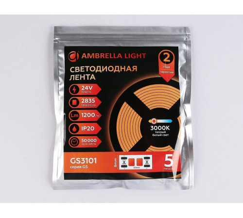 Лента светодиодная Ambrella Light GS GS3101