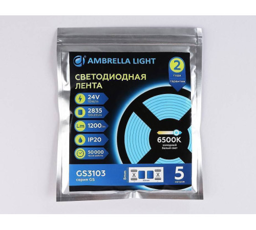 Лента светодиодная Ambrella Light GS GS3103