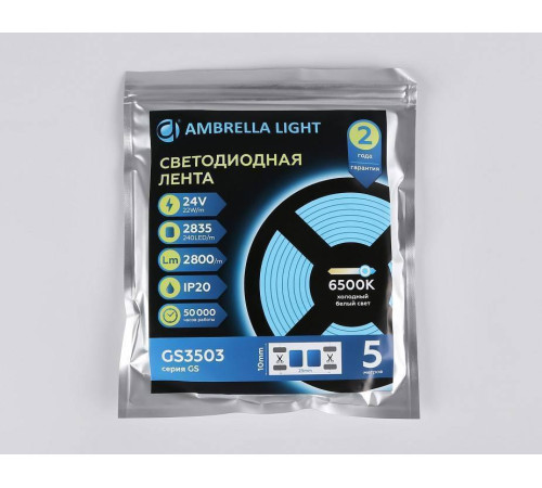Лента светодиодная Ambrella Light GS GS3503