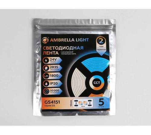 Лента светодиодная Ambrella Light GS GS4151
