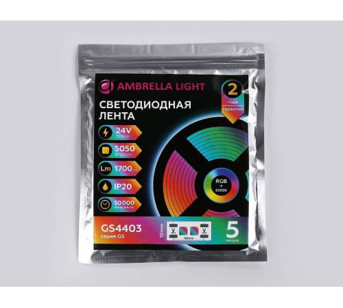 Лента светодиодная Ambrella Light GS GS4403