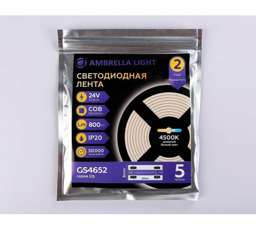 Лента светодиодная Ambrella Light GS GS4652