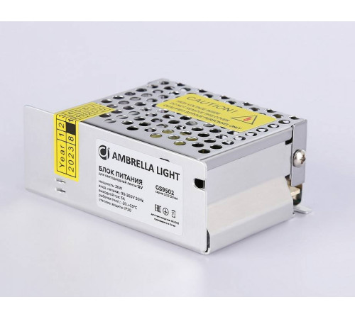 Блок питания Ambrella Light LED Driver GS9502