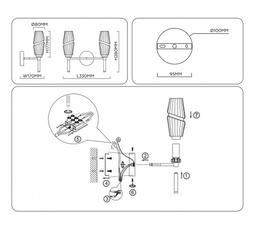 Бра Ambrella Light LH LH55206