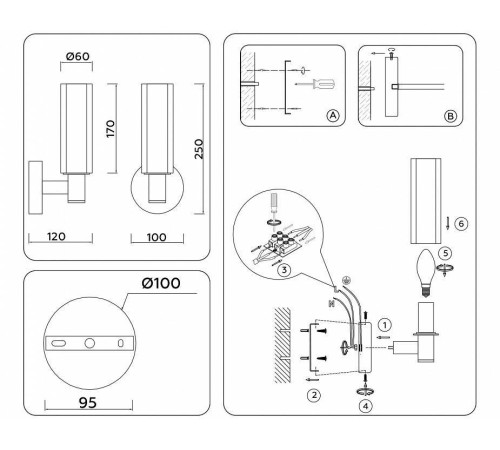 Бра Ambrella Light LH 10 Вт LH55517