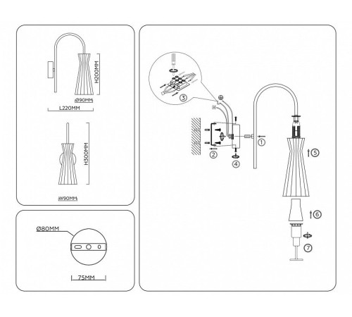 Бра Ambrella Light LH LH55705