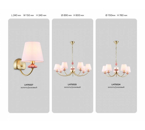 Подвесной светильник Ambrella Light HIGH LIGHT LH75021